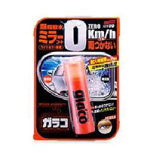 ソフト99 ソフト99 ガラコミラーコートZERO