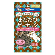 【9/5(土)限定 抽選で最大100%ポイントバック 要エントリー】ドギーマン またたびドーナッツ　ソフトタイ…