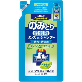楽天市場 コーナン シャンプー リンス ペット用お手入れ用品 ペット ペットグッズの通販