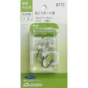 ��� �z���݂���� �_���}�t�b�N�s�� N040-08775�N���A