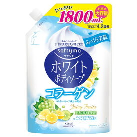 【4/5(日)限定 抽選で最大100%ポイントバック 要エントリー】コーセー ソフティモ　ホワイトボディソープ　コラーゲン　1800ml