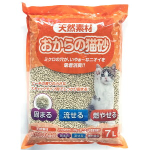 y|Cg3{ 10/30`10/31܂ŁzL ł܂ L  XeBbN s[`̍ 7L  R₹ y z VRf z͔Q юUh~ ȒP| ᕲo zRȂ S 