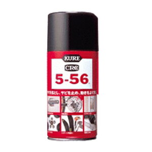 KURE 5�|56�@320ML