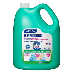 ԉChnC^[ EXp[ ^Cv Ɩp 3.5kg
