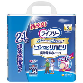 【5/25(土)限定　抽選で最大100％ポイントバック要エントリー】ユニ・チャーム ライフリーリハビリパンツ　M　24枚　×2個セット