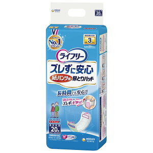 jE`[ Ct[ pcpAƂpbh@YɈSpcp ԗp 3z 20 ipc^Cvpj