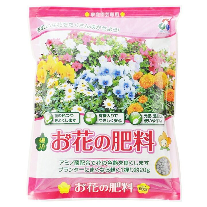 楽天市場 朝日工業 お花の肥料 ５５０ｇ コーナンｅショップ 楽天市場店