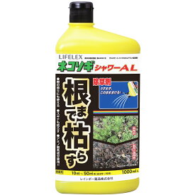 楽天市場 コーナン 園芸薬剤 植物活性剤 ガーデニング 農業 花 ガーデン Diyの通販
