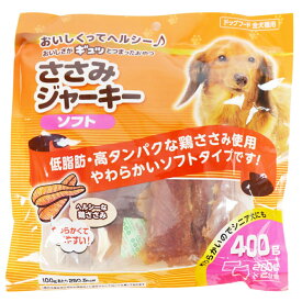コーナン オリジナル ささみジャーキー ソフトタイプ　400g