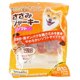 コーナン オリジナル ささみジャーキー ソフトタイプ　800g