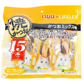 ≪あす楽対応≫いなばペットフード 焼きかつお　15本入 かつおミックス味