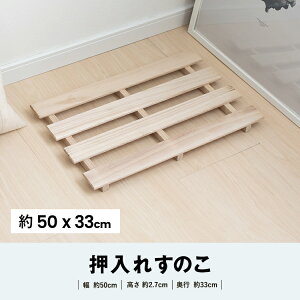 R[i IWi ˂̂@50×s33×2D7cm