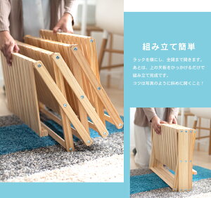 楽天市場 あす楽対応 コーナン オリジナル コーナンラック 折り畳み式木製ラック ｗ４６０ ４段 ナチュラル コーナンｅショップ 楽天市場店
