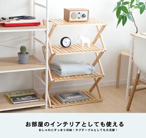 楽天市場 あす楽対応 コーナン オリジナル コーナンラック 折り畳み式木製ラック４段 ワイドタイプ コーナンｅショップ 楽天市場店