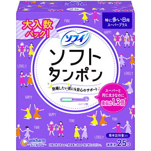 jE`[ \tB \tg^|X[p[vX ɗʂ̑p 25