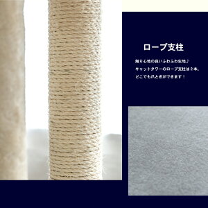 キャットツリー19キャッスルKTS12−8961キャットタワー省スペース据え置きスリムおしゃれ小型猫大型猫シニアコーナン