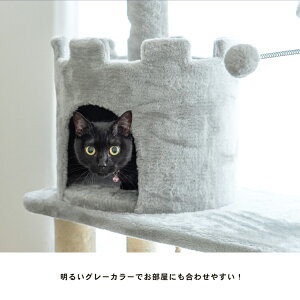 キャットツリー19キャッスルKTS12−8961キャットタワー省スペース据え置きスリムおしゃれ小型猫大型猫シニアコーナン