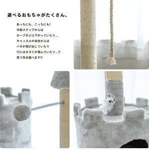 キャットツリー19キャッスルKTS12−8961キャットタワー省スペース据え置きスリムおしゃれ小型猫大型猫シニアコーナン