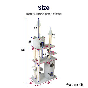 キャットツリー19キャッスルKTS12−8961キャットタワー省スペース据え置きスリムおしゃれ小型猫大型猫シニアコーナン