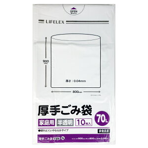 R[i IWi LIFELEX S~70L@@10