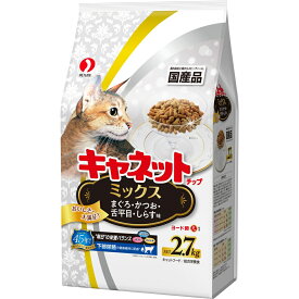 ≪あす楽対応≫ペットライン キャネットチップ　ミックス　2．7kg