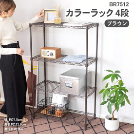 楽天市場 コーナン スチールラックの通販