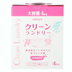 【4/5(日)限定 抽選で最大100%ポイントバック 要エントリー】洗濯洗剤 洗濯用合成洗剤 粉末 4kg 柔軟剤配合 ソフターイン 衣料用 洗濯用 大容量 家庭用 業務用 部屋干し対応 日常洗濯 清潔 クリーンランドリー ランドリー ストック やわらか仕上げ コーナンオリジナル