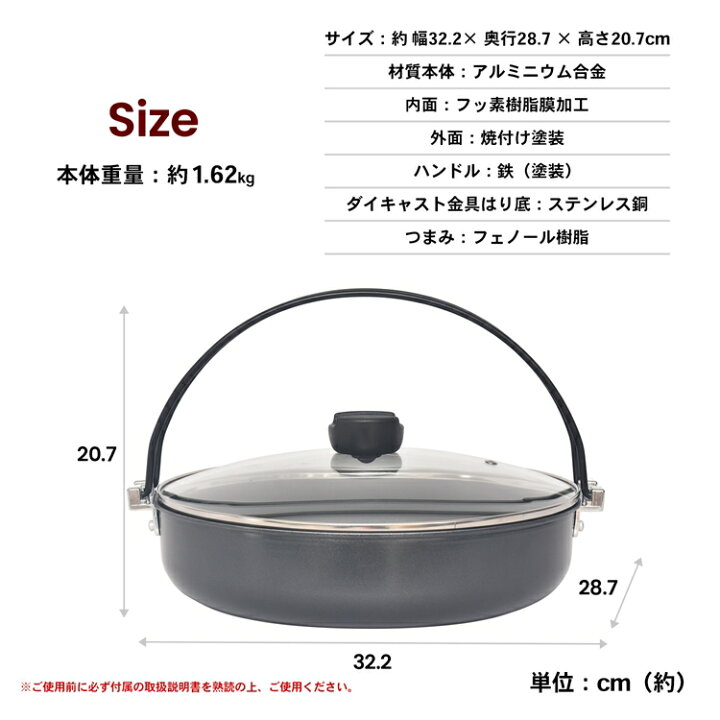 日本最級 コーナン オリジナル ＩＨ対応 軽量 すき焼き鍋 ２８ｃｍ discoversvg.com