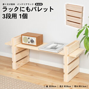 y12/5() Iōő100%|CgobN vGg[zR[i IWi bNɂpbg3ip 300x380x53mm@h@1@ibNƂĎgpɂ̓pbg2Kv