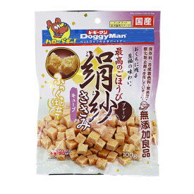 ドギーマン 絹紗キューブ　プレーン100g　犬のおやつ
