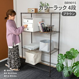 楽天市場 コーナン メタルラックの通販
