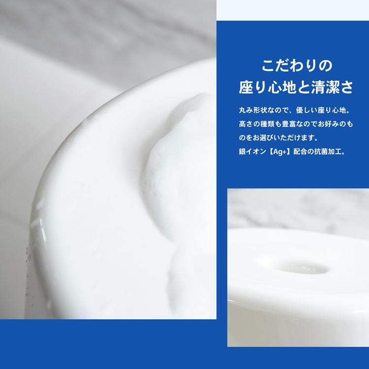 ≪あす楽対応≫コーナン オリジナル アーチ型風呂いす２４　２４ｃｍ　ホワイト製造元：アスベル(ＡＳＶＥＬ)株式会社 | コーナンｅショップ　楽天市場店