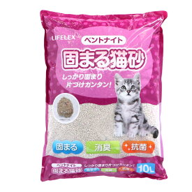 ≪あす楽対応≫コーナンオリジナル 固まる猫砂　10L KTS12－8927