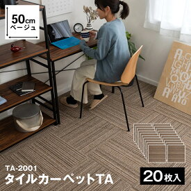 楽天市場 コーナン カーペット マット 畳 インテリア 寝具 収納 の通販