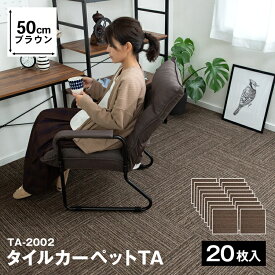 楽天市場 コーナン カーペット マット 畳 インテリア 寝具 収納 の通販