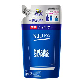 楽天市場 サクセス薬用シャンプー Cmの通販