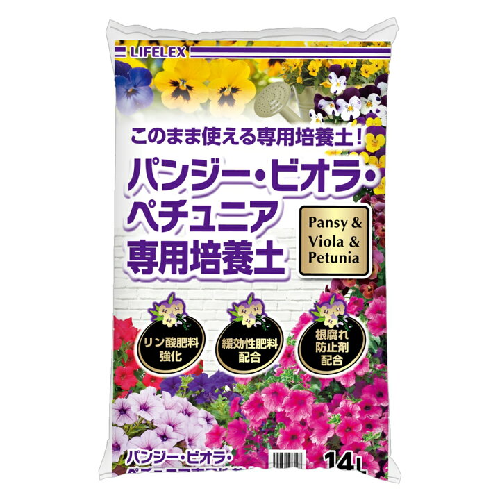 楽天市場 コーナン オリジナル パンジー ビオラ ペチュニアの専用養土14l コーナンｅショップ 楽天市場店