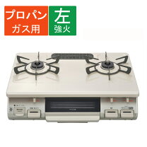 ✨安心の動作保証付✨リンナイ 2022年製 都市ガス用/ガステーブル 