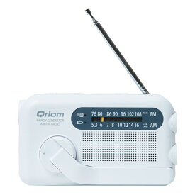 Qriom(キュリオム） 手回し充電ラジオ　YTM－R100（W）ホワイト