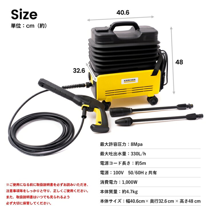 楽天市場】高圧洗浄機 ケルヒャー タンク式高圧洗浄機 家庭用 KARCHER 