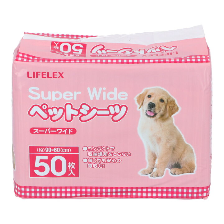 楽天市場 あす楽対応 ペットシーツ スーパーワイド ５０枚 ペットシーツ ペット用シーツ トイレシーツ ペットシート 犬 イヌ 犬シーツ トイレ コーナン コーナンｅショップ 楽天市場店