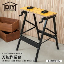 ワークベンチ 作業 台 高 さ 公式 -ワークベンチ 作業台 アルミ 1台 物流設備・資材関連 トラック用品 大型車・物流用品通販サイト