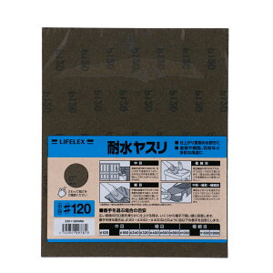 �y�|�C���g3�{ 5/15-5/16�܂Łz�R�[�i�� �I���W�i�� LIFELEX�@�ϐ����X����120�@230×280mm