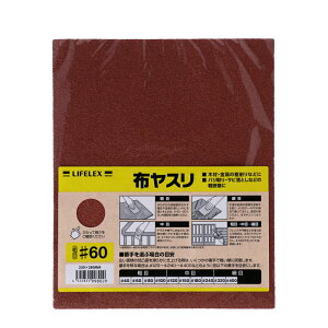�y�|�C���g3�{ 5/15-5/16�܂Łz�R�[�i�� �I���W�i�� LIFELEX�@�z���X����60�@230×280mm