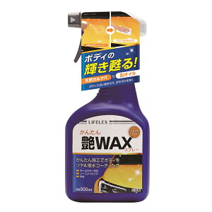 R[i IWi WAXXv[500ml KY07-7758W103×D60×H230
