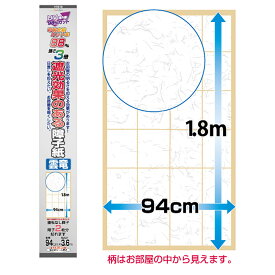 楽天市場 コーナン 壁紙 壁紙 装飾フィルム インテリア 寝具 収納の通販 楽天市場 コーナン 壁紙 壁紙 装飾フィルム インテリア 寝具 収納の通販