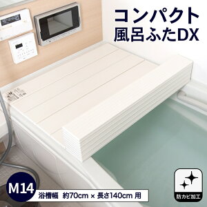 R[i IWi RpNgCӂ@DXM|14T@zCg70×140cm