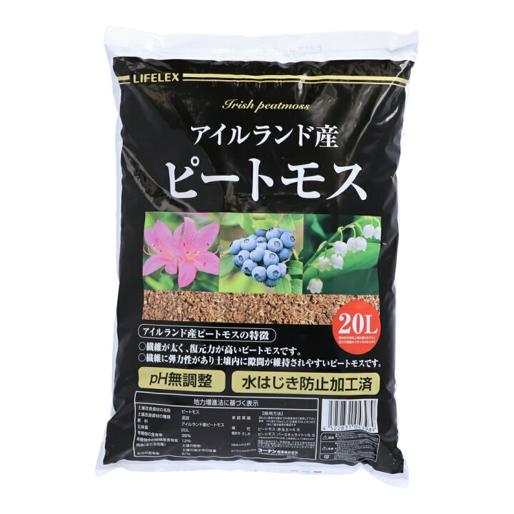 楽天市場 コーナン オリジナル Lifelex アイルランド産 ピートモス 20l コーナンeショップ 楽天市場店 楽天市場 コーナン オリジナル Lifelex アイルランド産 ピートモス 20l コーナンeショップ 楽天市場店