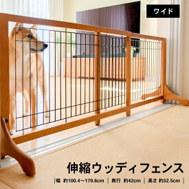 楽天市場 コーナン 犬小屋 ケージ ゲート 犬用品 ペット ペットグッズの通販