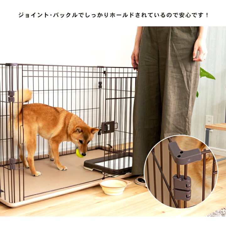 楽天市場 あす楽対応 スライドサークル l チョコブラウン ペットサークル ペットケージ 犬 犬小屋 サークル ケージ ハウス コーナン コーナンeショップ 楽天市場店 楽天市場 あす楽対応 スライドサークル l チョコブラウン ペットサークル ペットケージ 犬 犬小屋 サークル ケージ ハウス コーナン コーナンeショップ 楽天市場店